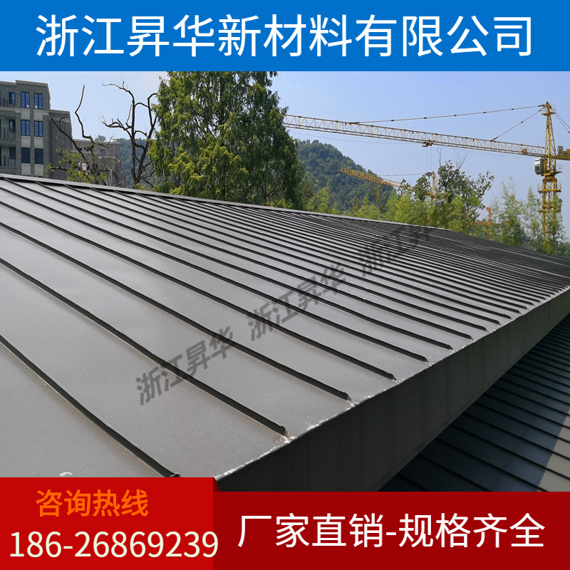 源头厂家批发 0.7mm厚灰色25430型铝镁锰屋面板