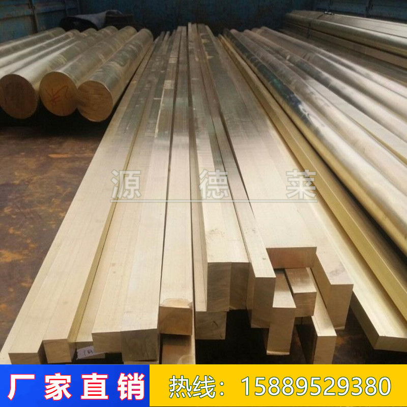 H65导电黄铜排黄铜条 C2600黄铜板 进口C2680黄铜板带 拉伸黄铜板