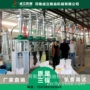 科摩罗玉米面玉米机器