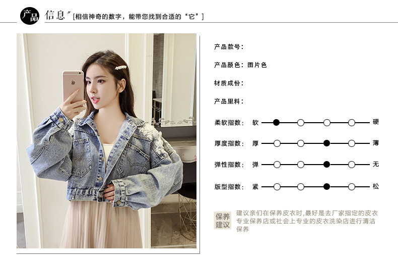Blouson femme en Cow-boy - Ref 3321682 Image 14