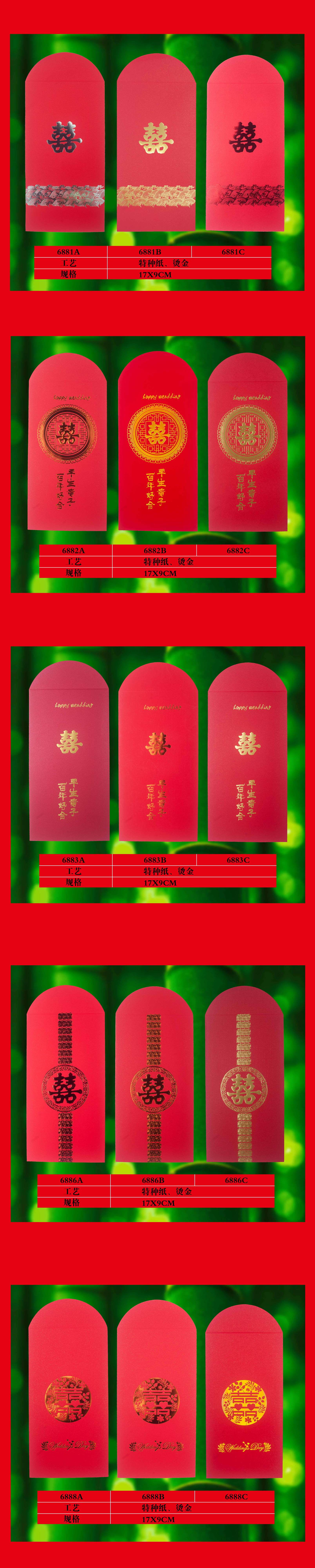 微信图片_20191011222024