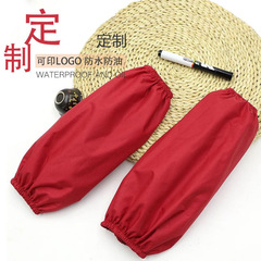 Manufacturer wholesale thickened adult waterproof sleeves, loose and tight cuffs, front fabric, rubberized inside, waterproof effect