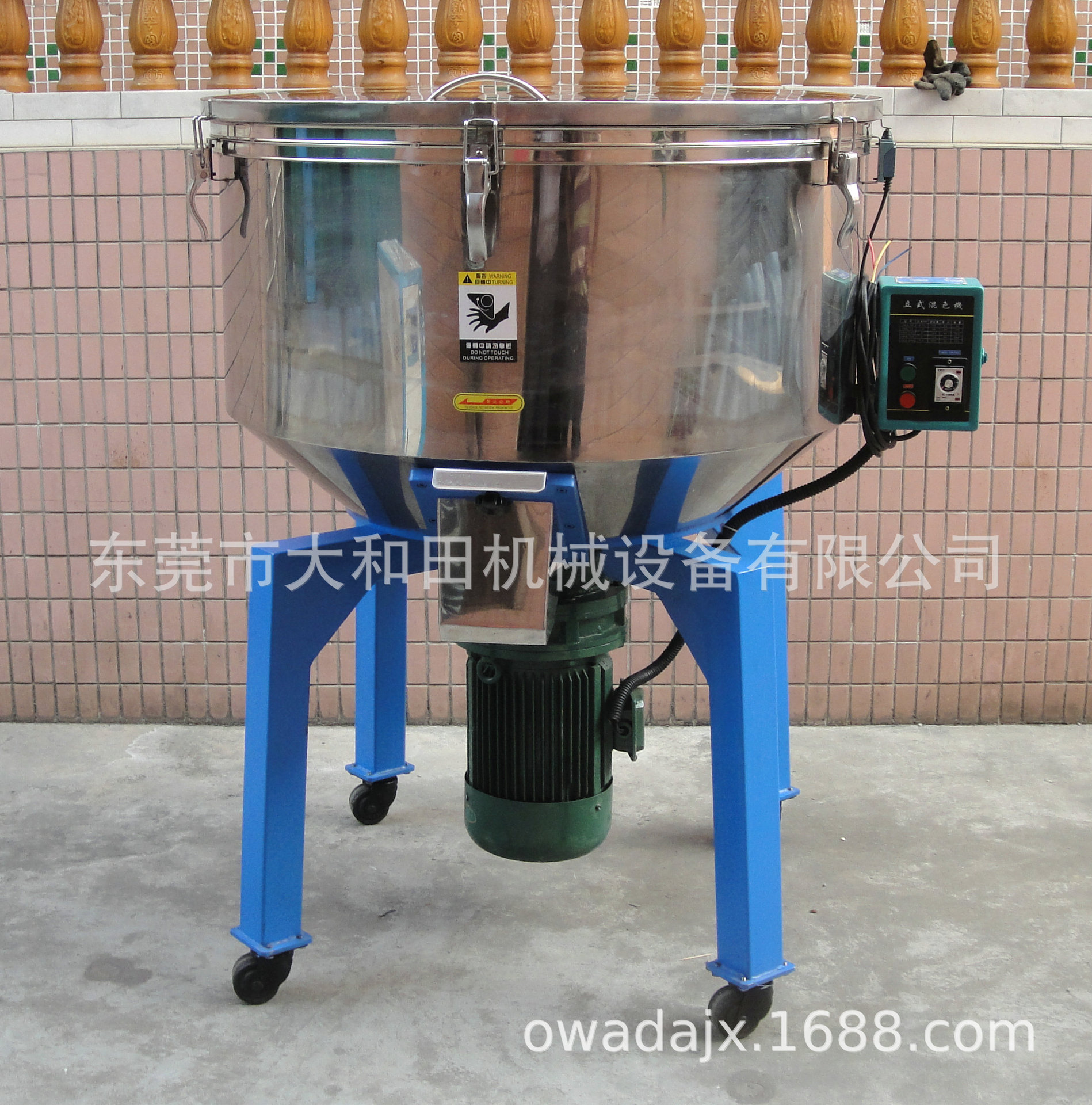 批量生产 塑胶混色机 塑料混色机 高品质欢迎选购