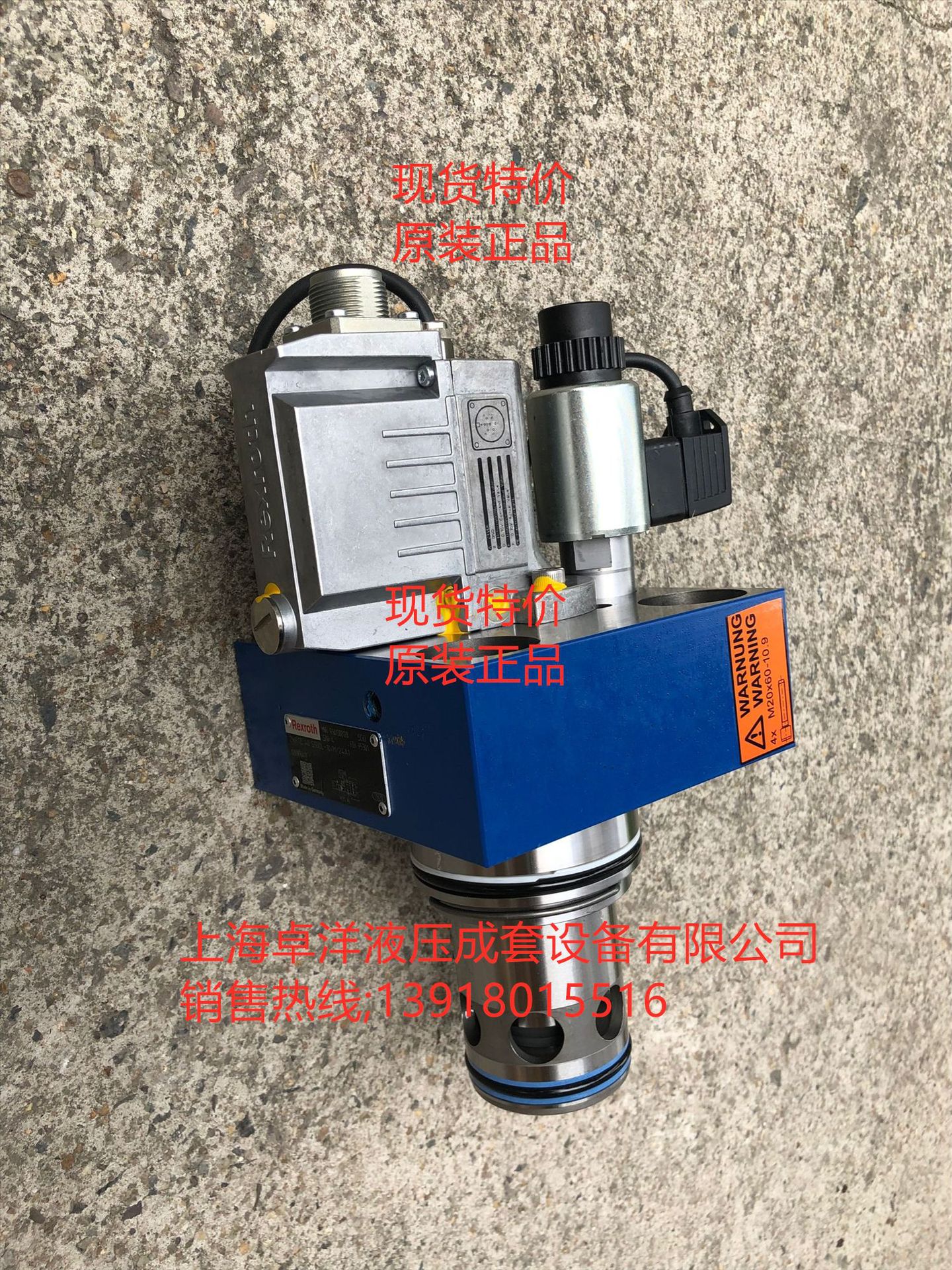 2WRCE125D001-1X/SG24/M-37 销售REXROTH产品 R900940860
