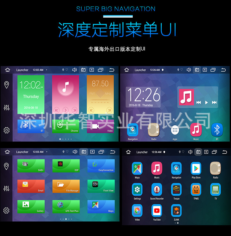 出口UI.jpg