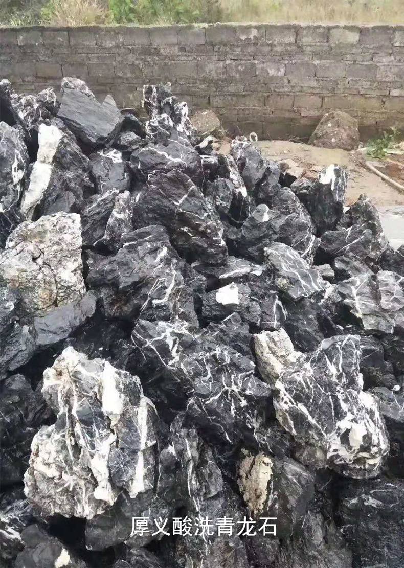 青龙石 水族鱼缸造景石未酸洗松皮石木化石闪电纹白筋精选批发-阿里巴巴