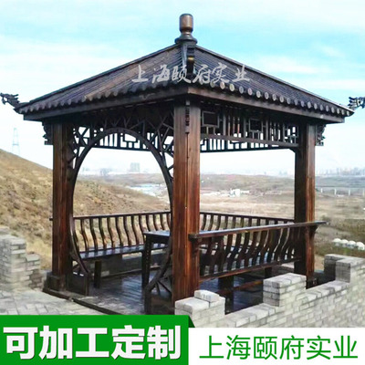 园林景观防腐木亭子木质成品六角凉亭碳化木花园凉亭园林凉亭|ru