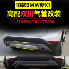 16-19���RX1���b�p���Ś����X1����1.5T��2.0T�pβ���b���� X1
