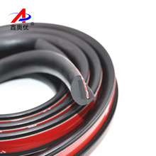 现货供应通用汽车轮眉防撞条车轮装饰条L型半圆车身轮毂防刮胶条