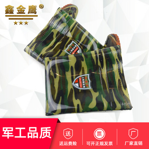 Men's Camouflage Rescue Knee-High Extra Long Waterproof Safety Rain Boots Anti-Slip Wear-Resistant Transplanting Shoes Fishing Waterproof Tall Rain Boots