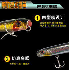 水面系浮水之字狗鉛筆  波爬路亞餌遠投鉛筆假魚餌翹嘴鱤魚軍魚漁
