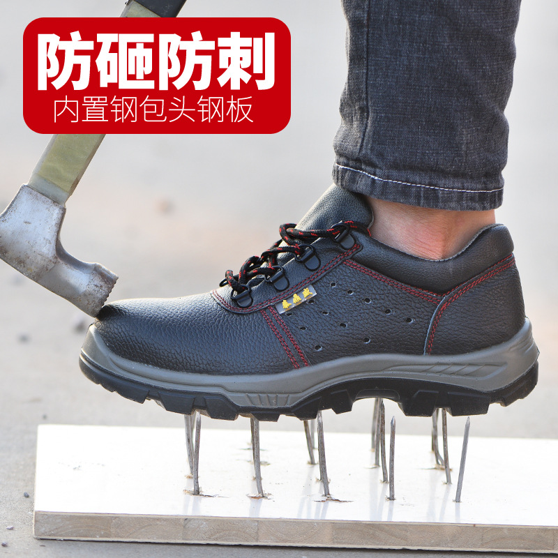 Chaussures de sécurité - Glisser pour endommager - Ref 3405104 Image 3