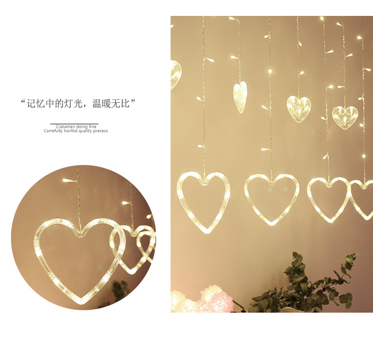 大小爱心窗帘灯_06.png