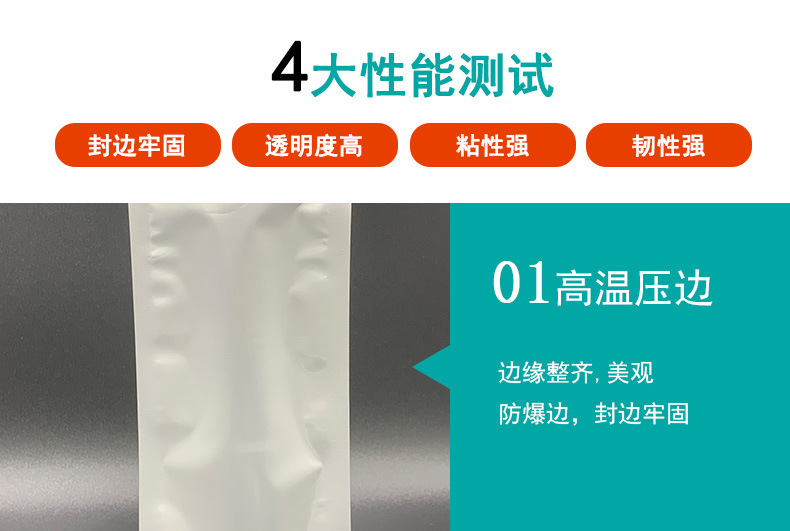 珠光膜笔袋详情页_04