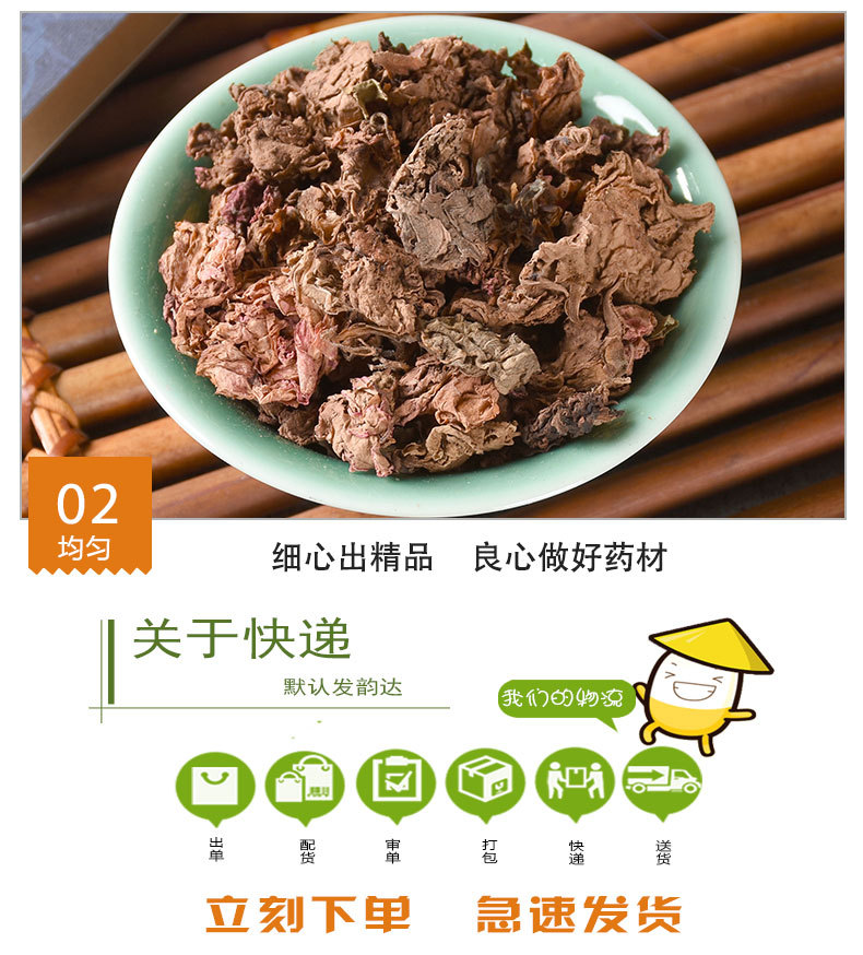 Feng Xian Hua (Impatiens balsamina) — Dried Garden Balsam Flower for Herbal Use quality and texture
