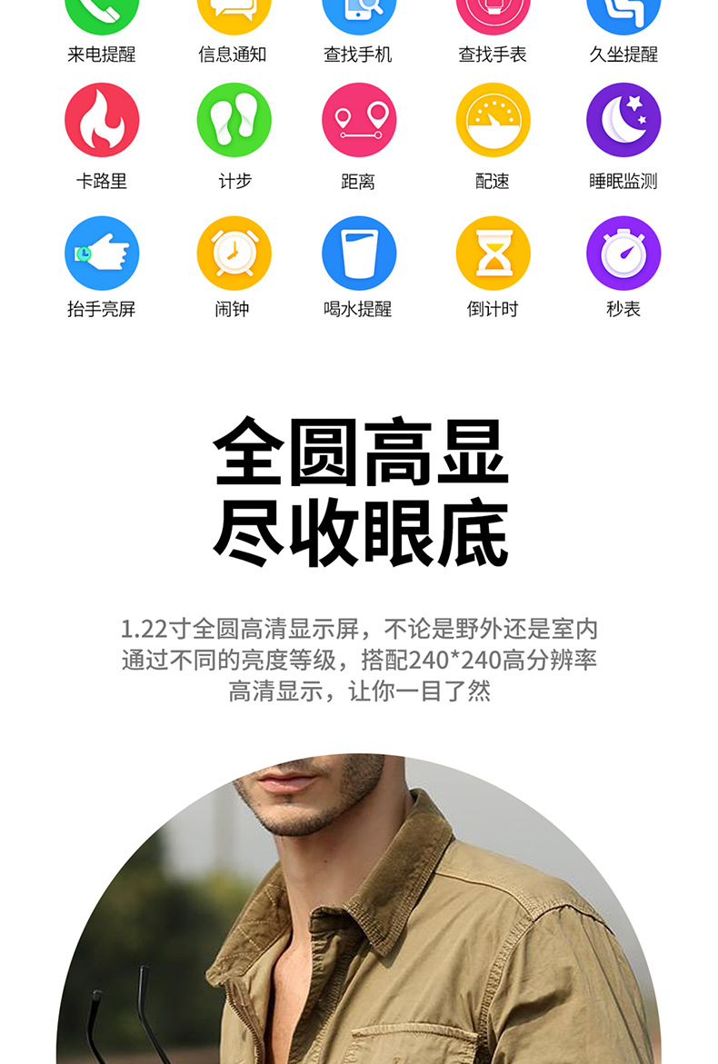 Smart watch - Ref 3390316 Image 12