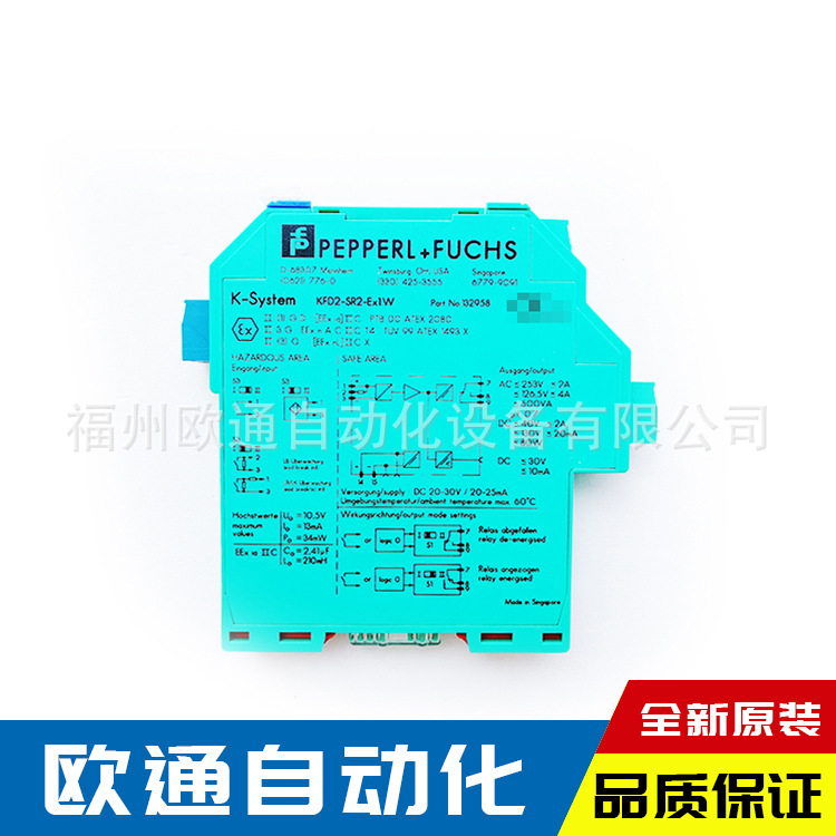 倍加福P+F开关量输入安全栅KFD2-SR2-EX1.W单通道,原装品质保证