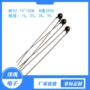 热敏测温环氧ntcmf52a传感器