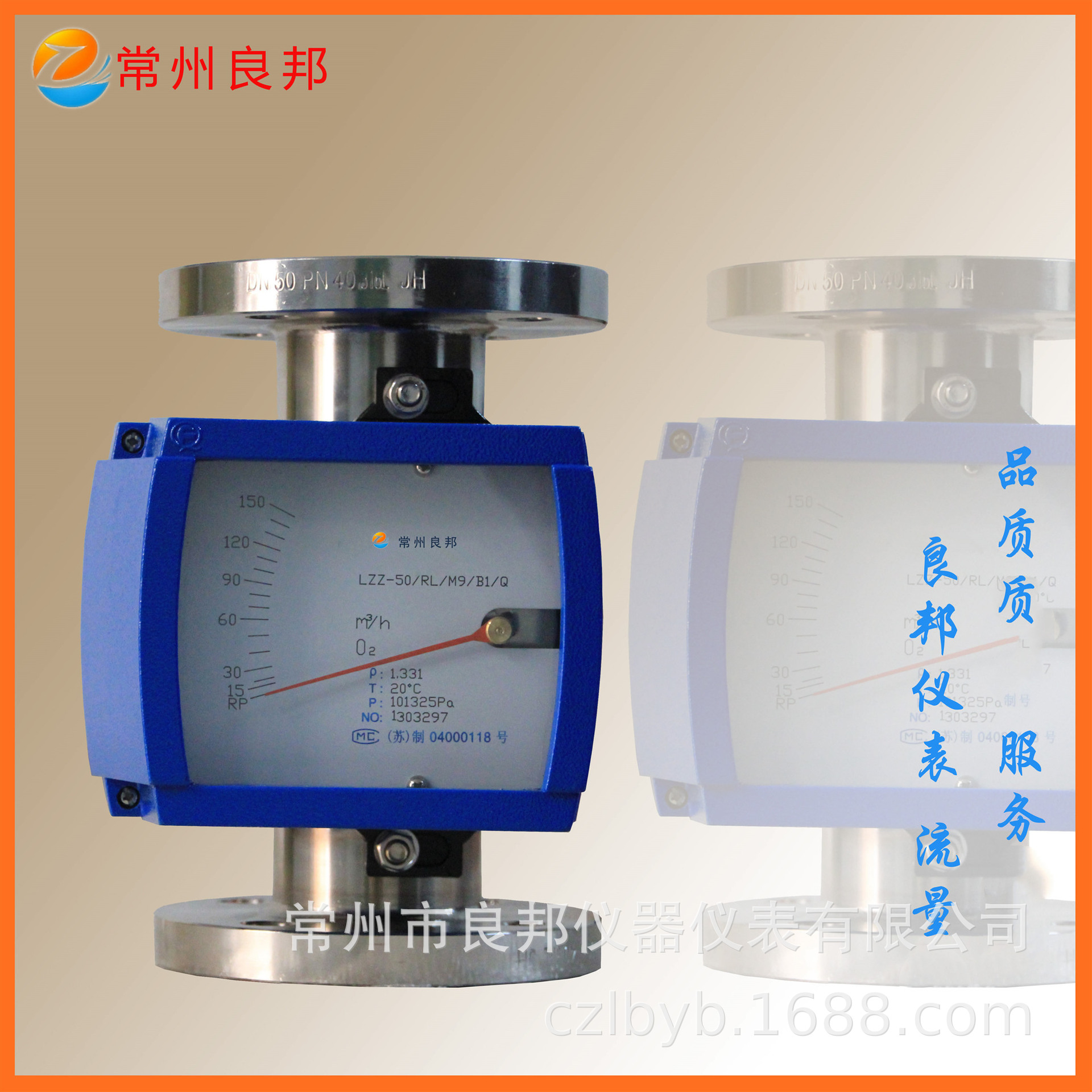 LZZ-25热处理炉淬火炉测量氮气金属管浮子流量计 指针显示耐高压