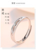 Small design commemorative ring for beloved, 925 sample silver