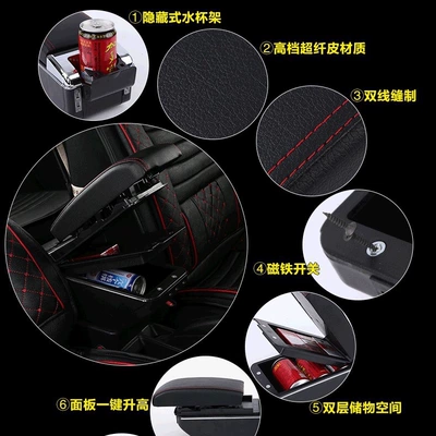 Armrest box, Car Central Armrest Box