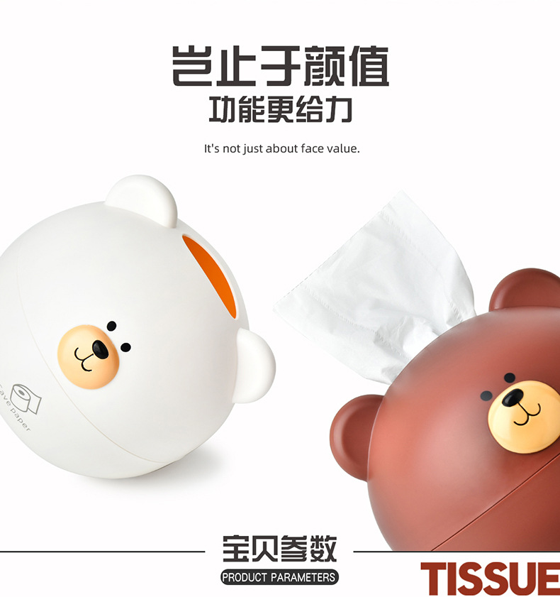 RB556-1北欧小熊纸巾盒02.jpg
