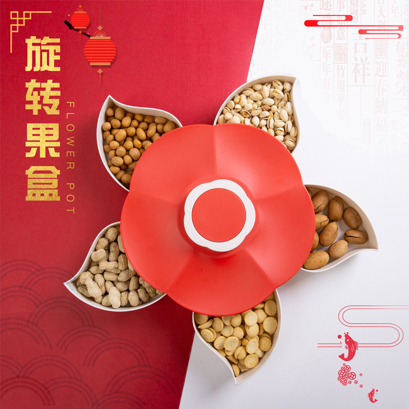 年货节气送礼佳品多功能旋转式花样收纳果盘|ms