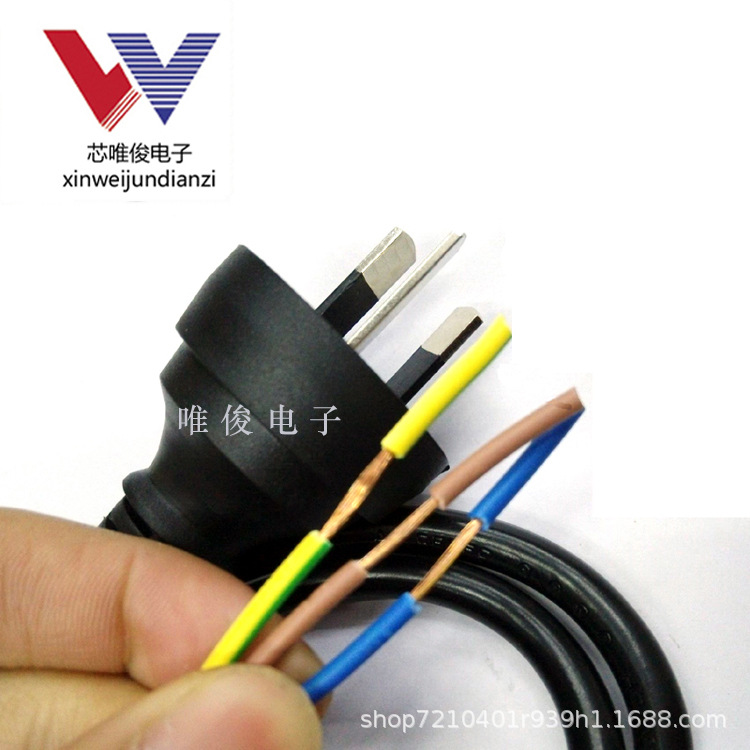 澳规三脚插头 澳大利亚电源线插头 0.75平方 国标直插澳标插头线