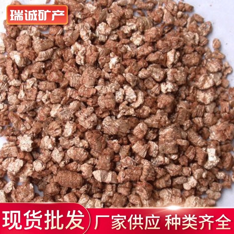 靈壽縣盆栽，園藝蛭石 膨脹蛭石黃色蛭石 按需定制膨脹蛭石