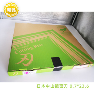 ģ�в����M�ڵ��ձ���ɽ�R�浶ģ�е�0.7*23.6