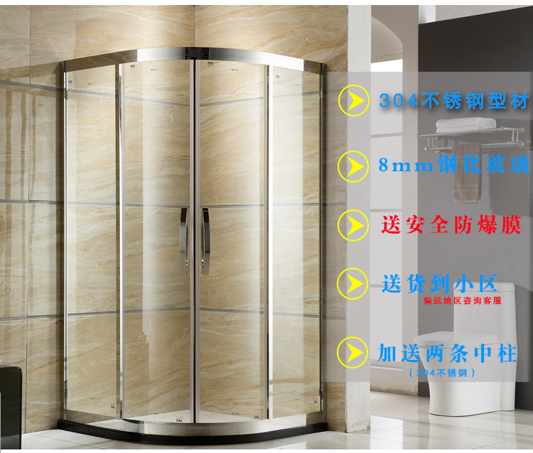 厂家批发不锈钢淋浴房弧扇形钢化玻璃隔断移门洗澡间