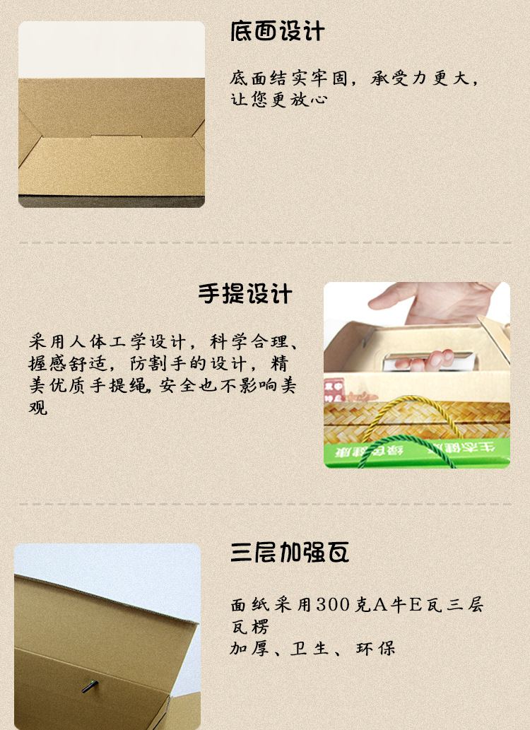 土鸡蛋详情页_06