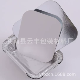 铝箔纸;卡纸;不干胶标签