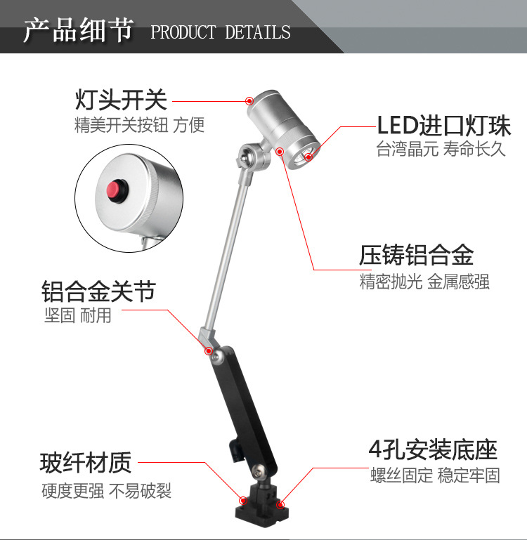 九家led机床工作灯折叠长臂数控铣床车床钻床机械照明7W220V