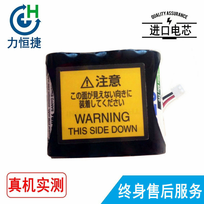 适用 安立Anritsu MT9090  MT9090A MU909815B/C 频谱分析仪电池