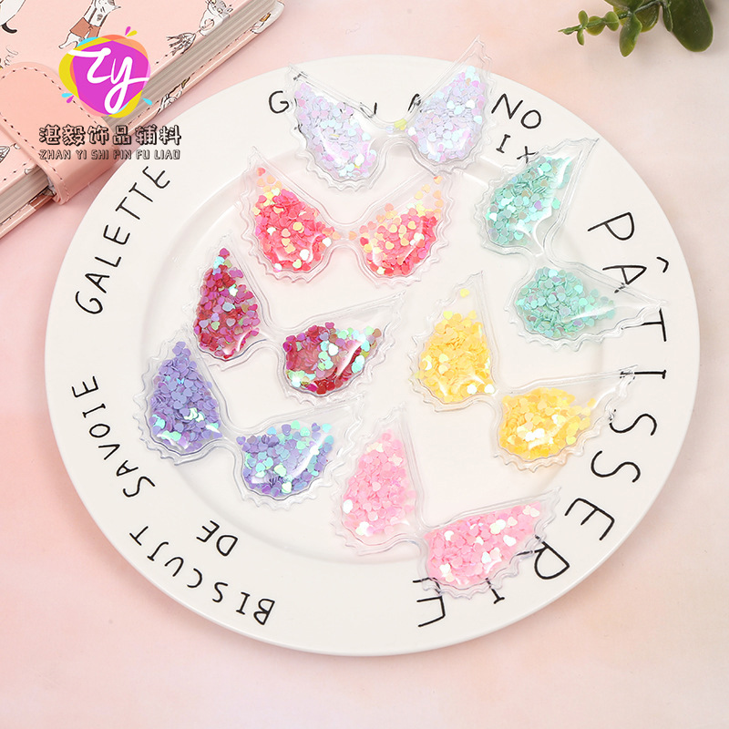 新款PVC亮片流沙配件裝飾翅膀箱包配飾服裝輔料飾品壓花配件批發
