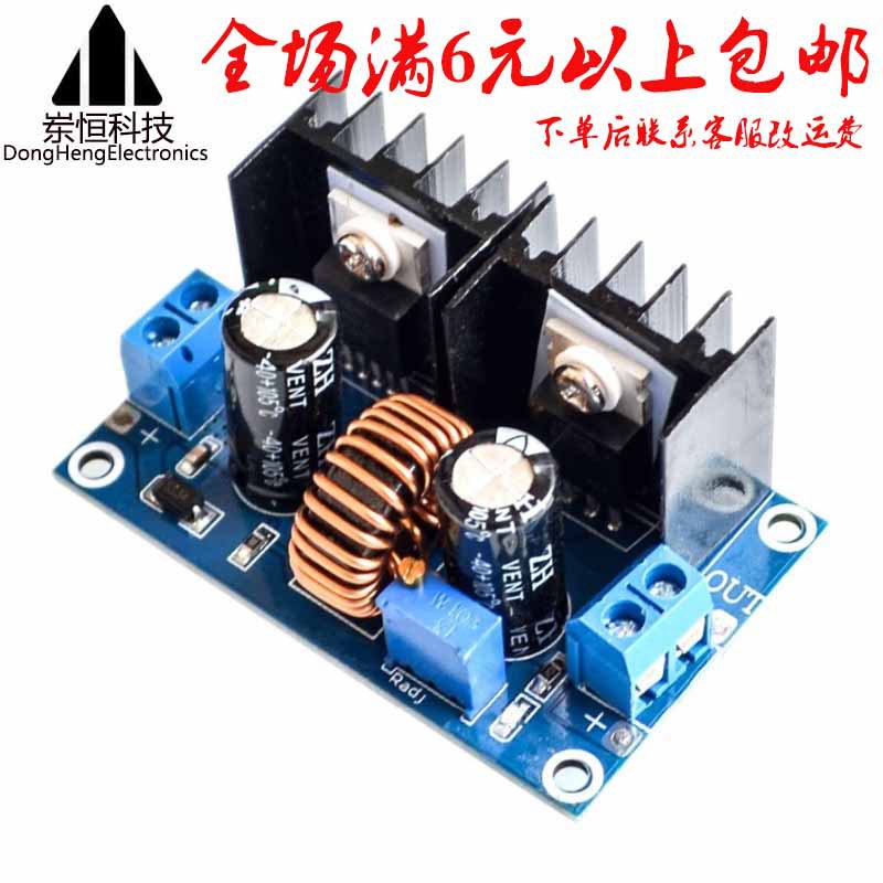 XH-M401 DC-DC降压模块 XL4016E1大功率直流调压板 最大8A带稳压