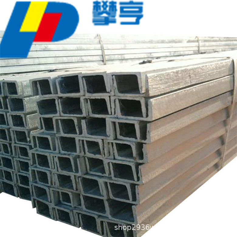 厂家直销 镀锌槽钢 Q235 槽钢规格齐全 质量保证量大优惠热轧槽钢