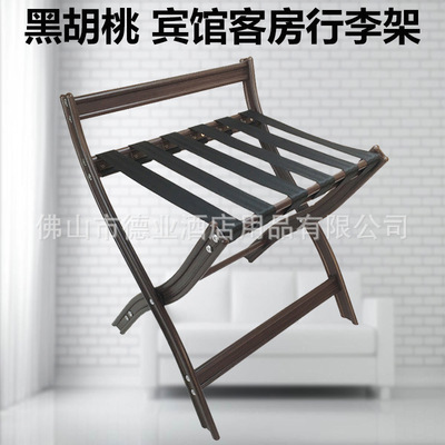 厂家直销豪华酒店客房金属置物行李架铝合金宾馆可折叠收纳托盘架