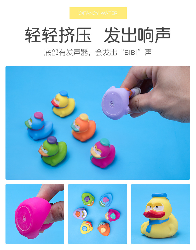 3-帽子彩色鸭_04.jpg