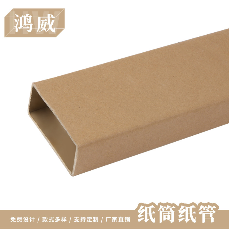 厂家直销 牛皮长方形纸管纸筒 创意礼品产品通用包装纸管筒可定制