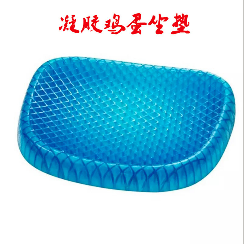 夏季爆款坐墊 雞蛋坐墊冰墊夏季清涼凝膠坐墊蜂窩透氣