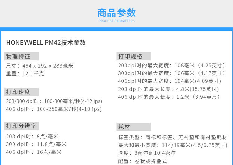 PM42-详情_17.jpg