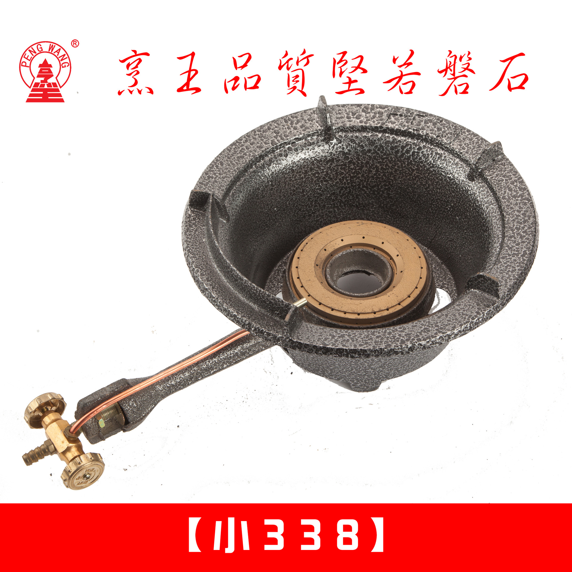 commercial cast iron Gas stoves 338 LPG Natural gas Rack kitchen Night market Stall