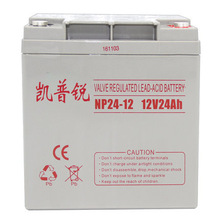 凯普锐蓄电池6-GFM-24/NP24-12/UPS电源 EPS电源专用储能型蓄电池