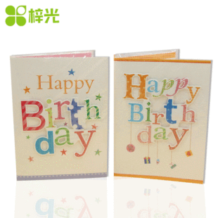 Birthday music greeting card children blessing birthday card cute cartoon small fresh 3D stereo card wholesale