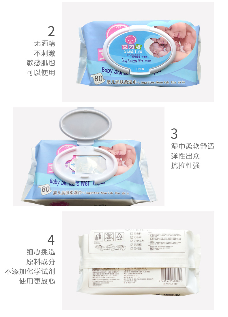 详情页_08