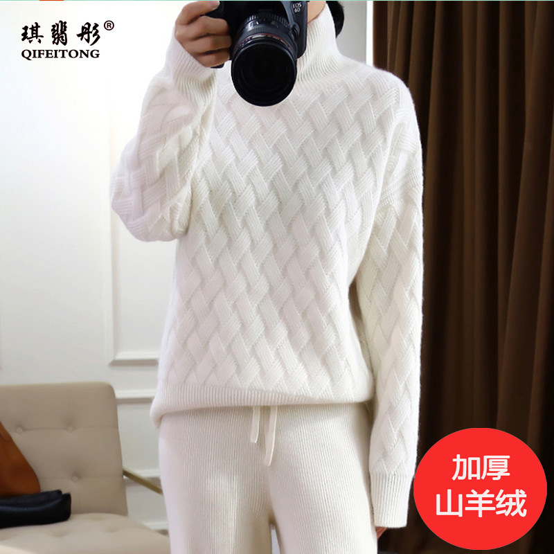 Pull femme en Laine - Ref 3414095 Image 46