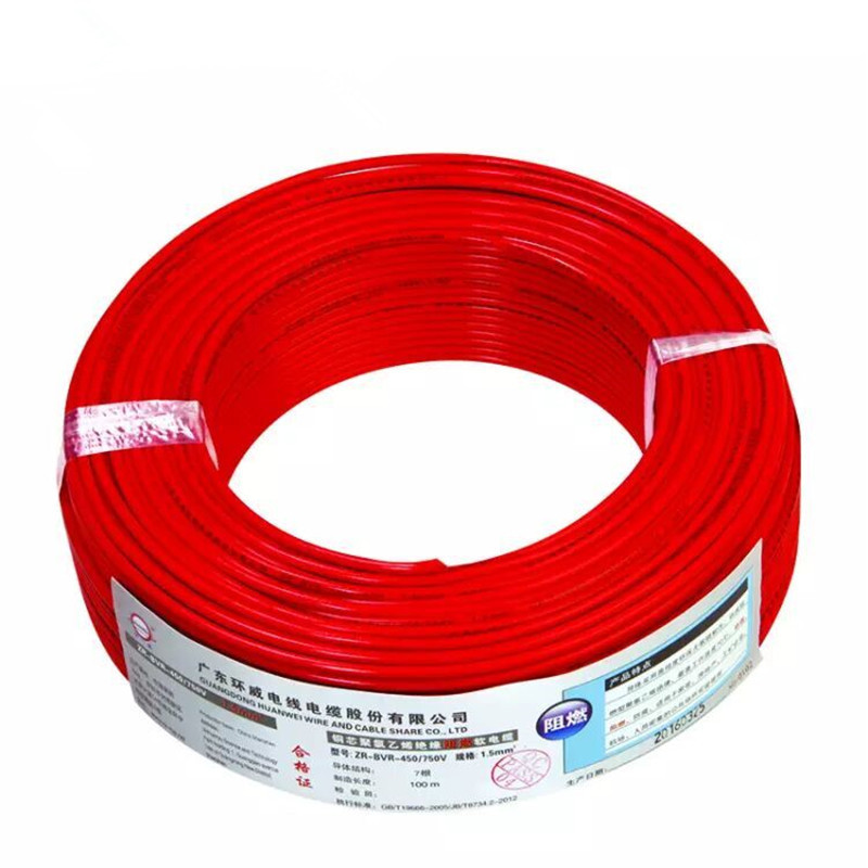 广东环威电线电缆家装工程装修照明插座用铜芯ZC-BVR1.5阻燃铜线