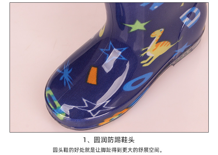 305保暖童雨靴第2次切片_02.jpg